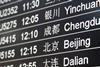 China airport information display
