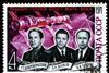 Soyuz 11 crew - stamp USSR