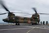 Japan Ground Self-Defence Force CH-47