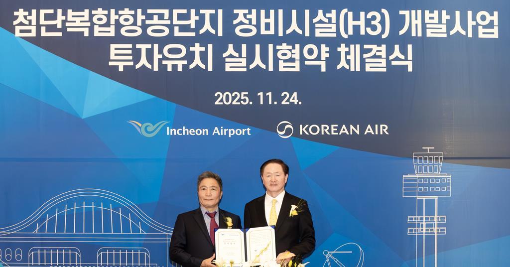 Korean Air to build new MRO facility at Seoul Incheon