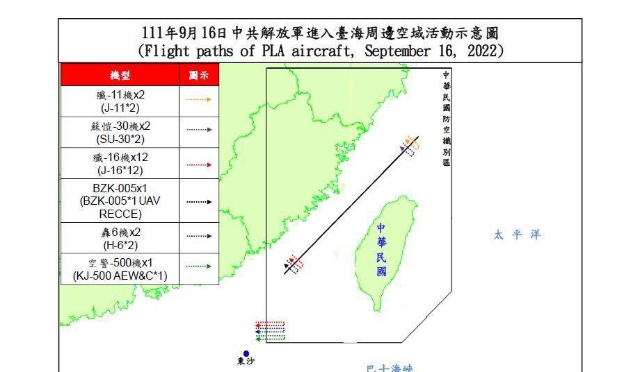 Chinese UAVs play growing role in Taiwan aerial incursions | In depth ...