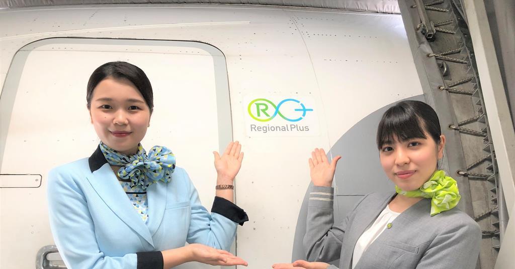 日本の Air Do が新しい持株会社 Solaceet に合併ニュース