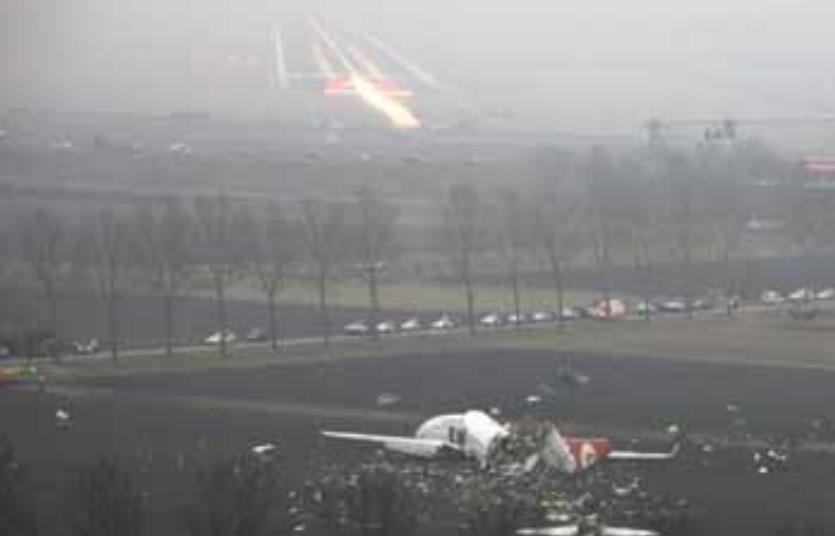 Dutch reject notion of US pressure during Turkish 737 crash probe ...