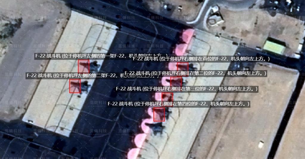 Chinese intelligence company tracking US military assets during Iran operations