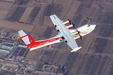 AG600 - AVIC