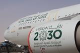 Saudi A330 MRTT WDS 2024