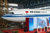 Air China A330P2F title-c-EFW