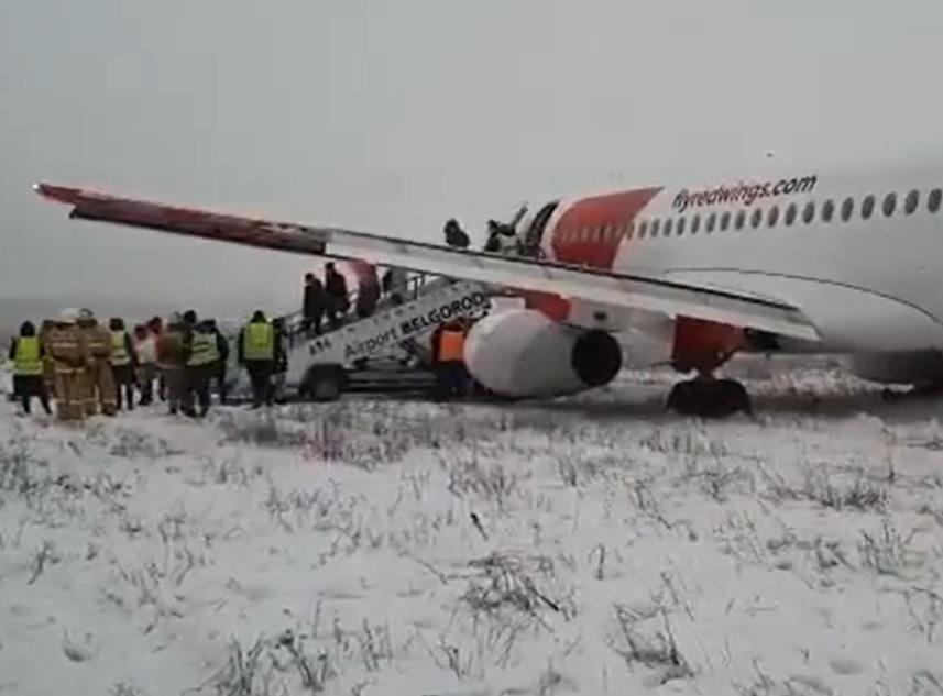 overshot runway meaning supplier
