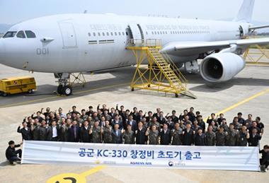 A330 Depot Maintenance Korean