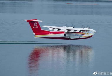 AVIC AG600M