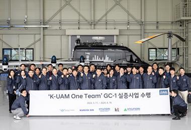 [Photo] Korean Air K-UAM