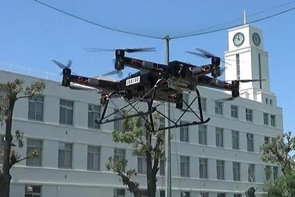 MHI Yamaha UAV