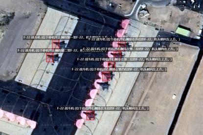 F-22s at Ovda c MizarVision