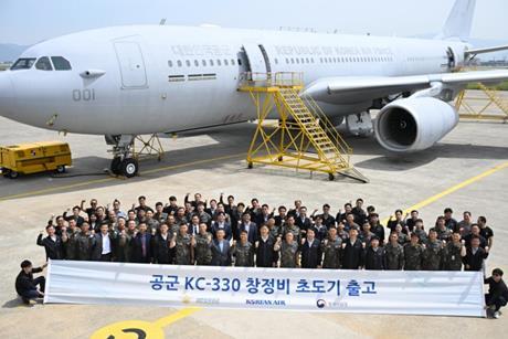 A330 Depot Maintenance Korean
