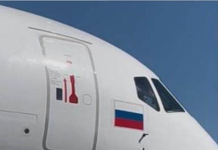 SSJ crash RA-89049 title-c-Interstate Aviation Committee