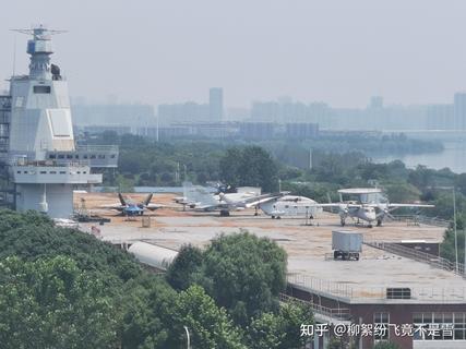 Chinese aircraft carrier deck Wuhan