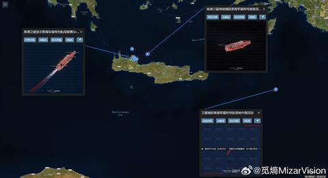 USS Ford path tracked via satellite c Mizar Vision