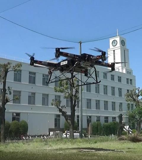 MHI Yamaha UAV