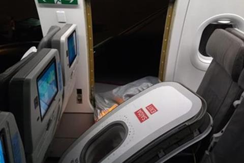 Azul evacuation door-c-CENIPA