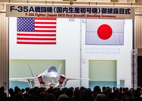 F-35 Japan FACO unveilling