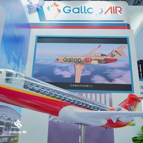 Gallop Air