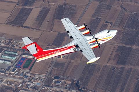 AG600 - AVIC