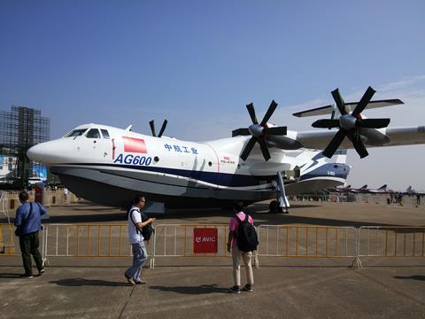 AVIC AG600