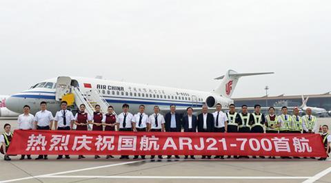 Air China inaugural flight