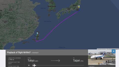 ANA NH9647 flightpath 04082022