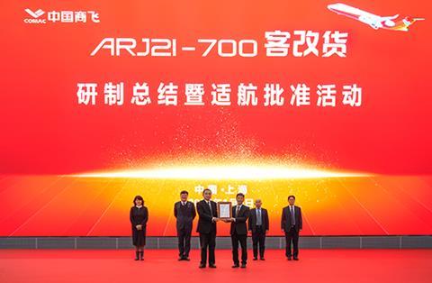 ARJ21 ceremony