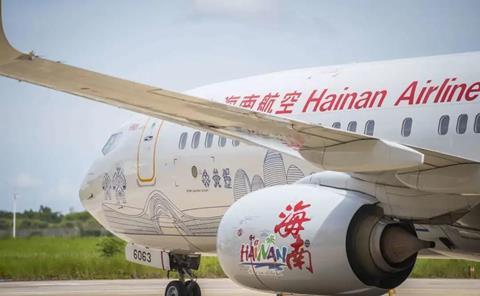 HNA_Hainan