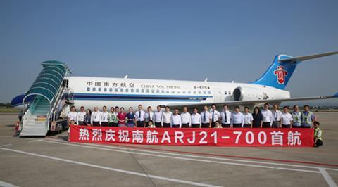 Comac_China Southern