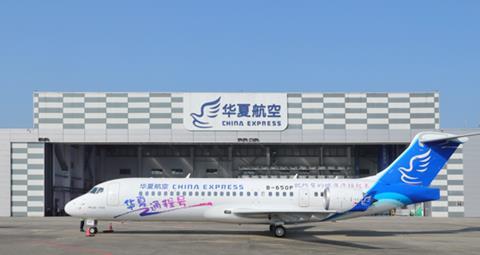 China Express Arj21 2