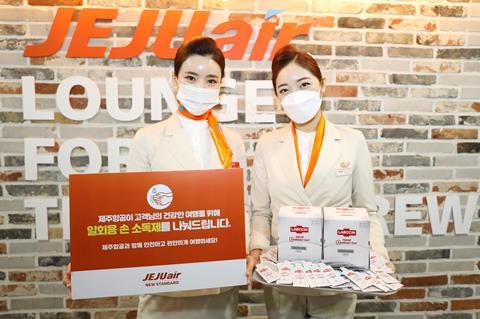 Jeju Air cabin crew