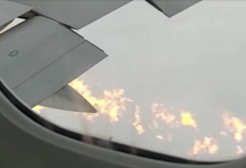 Delta 767 fuel incident video-c-AAIB