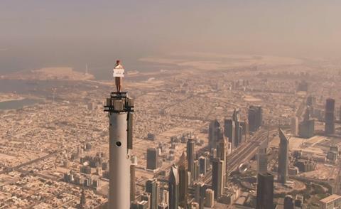 Burj advert