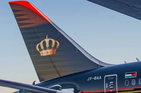 Royal on sale jordanian upgrade