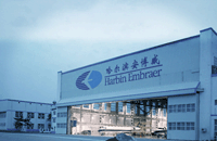 Harbin Embraer factory